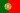 حلف الناتو 20px-Flag_of_Portugal.svg