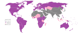 الديانة المسيحية 250px-Christian_world_map-ar