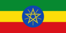 أعلام الدول وعواصمها 130px-Flag_of_Ethiopia.svg