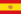 casquillos de bala 21px-Bandera_del_bando_nacional_1936-1938.svg