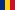 Liste de films traitant de la Seconde Guerre Mondiale 15px-Flag_of_Romania.svg