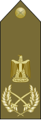 صور للرتب العسكريه لبعض جيوش العالم والجيوش العربيه + معانى الرتب 60px-EgyptianArmyInsignia-FieldMarshal.svg