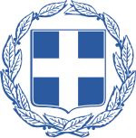 Gobiernos Europeos 150px-Coat_of_arms_of_Greece.svg