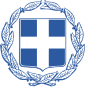 República Helênica Ocidental 85px-Coat_of_arms_of_Greece.svg