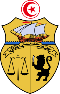 لكل دولة شعار 200px-Coat_of_arms_of_Tunisia.svg