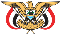 Armé du Yémen 200px-Emblem_of_Yemen.svg