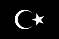 أعلام ليبيا .. من سنة 1918 إلي سنة 2011 120px-Flag_of_Cyrenaica.svg