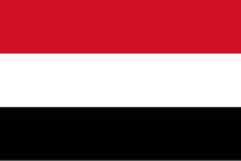 النشيد الوطني الخاص بكل دولة عربية 220px-Flag_of_Yemen.svg