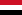 المضائق والممرات المائية التي يشرف عليها الوطن العربي 22px-Flag_of_Yemen.svg