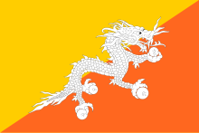 ﭼميعً عـﯜآصمً ﯛ أعلـآمً دﯛل آلعـإألمً . . ¦ ●  220px-Flag_of_Bhutan.svg