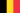 Chris Mavinga espoir 1991  20px-Flag_of_Belgium_%28civil%29.svg