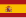 ©|© أهداف بطولة أمم أوروبا 2008 ][ إسبانيا × إيطاليا ][ ربع النهائي ©|© 26px-Flag_of_Spain.svg