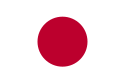 معانى اسماء الدول 125px-Flag_of_Japan.svg