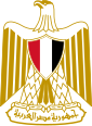 كممَ آععشقَ وطنيَ !  85px-Coat_of_arms_of_Egypt_(Official).svg