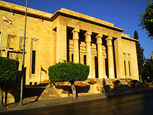 بيروت - صفحة 2 220px-Beirut_Museum