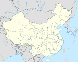 مدبنة شينزين أو شنتشن 深圳 .. الصين - ذات ألأغلبية المسلمة 250px-China_edcp_location_map.svg