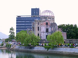 معالم يابانيـــة 300px-A-Bomb_Dome_close-up