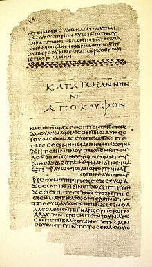 La falsesdad gnóstica del mal llamado "Evangelio de Tomás" 220px-Nag_Hammadi_Codex_II
