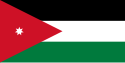 المملكة الأردنية الهاشمية 125px-Flag_of_Jordan.svg