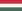 بطولة كأس العالم لكرة القدم 1938 بفرنسا 22px-Flag_of_Hungary.svg