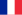 مجيد الانسان 22px-Flag_of_France.svg