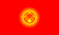 اعلام جمهوريات التركية 120px-Flag_of_Kyrgyzstan.svg