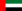 صائدة الدبابات الفرنسية الجازيل 22px-Flag_of_the_United_Arab_Emirates.svg