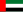 يوم كان لنا دولة الخلافة ( الخلافة العثمانية )  23px-Flag_of_the_United_Arab_Emirates.svg