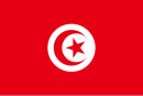 اعلام دول  العالم متحركة  وثابته متجدده +:: Icons Flags أعلام دول أيقونات :: - صفحة 2 130px-Flag_of_Tunisia.svg