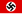 الحرب العالمية الثانية (الأسباب) 22px-Flag_of_the_NSDAP_%281920%E2%80%931945%29.svg