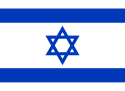 SEJARAH YAHUDI ISRAEL DI TANAH PALESTINE. 125px-Flag_of_Israel.svg