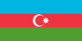 معرض أعلام الدول((1)) 120px-Flag_of_Azerbaijan.svg