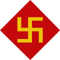 Division insignia of the United States Army 120px-USA_-_45_INF_DIV_Swastika.svg