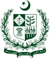 [Accepté] République Fédérale du Pakistan. 100px-State_emblem_of_Pakistan.svg