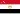 جمال عبد الناصر الجزء الاول 20px-Flag_of_the_Army_of_Egypt.svg