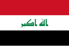جمهورية العراق  140px-Flag_of_Iraq.svg