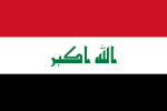 أطلس العالم  150px-Flag_of_Iraq.svg