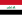  عده افكار لتزيين الشموع.....  22px-Flag_of_Iraq.svg