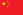 ٌRulers of Africa and Asia 2014 23px-Flag_of_the_People%27s_Republic_of_China.svg