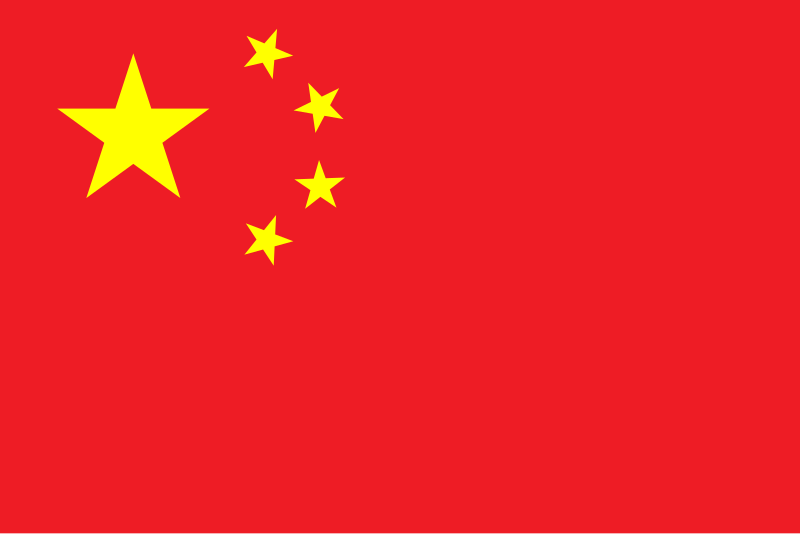 جمهورية الصين ...وهياكل عملاقة 800px-Flag_of_the_People%27s_Republic_of_China.svg