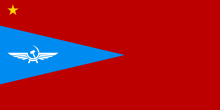 الاتحاد السوفيتي 220px-Flag_of_the_Aeroflot.svg