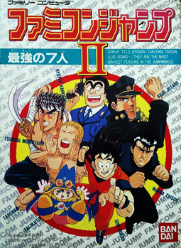 Dragon Ball-Todos los videojuegos Famicomjump2capa