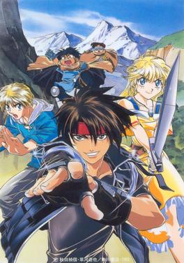 Orphen [24/47] Sorcerous_stabber_orphen