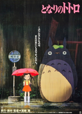 100 movies you have to see at least once - Page 2 My_Neighbor_Totoro_-_Tonari_no_Totoro_%28Movie_Poster%29