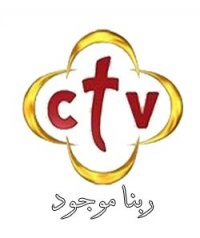 هنااااااااااااااا كل ترانيم قناة اغابى وسى تى فى Coptic_news