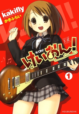 Listado De Anime K-On%21_manga_volume_1_cover