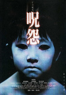 Ju-on: The Grudge Juonthegrudgeposter