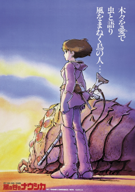 Nausicaä of the Valley of the Wind (1984) anime Nausicaaposter