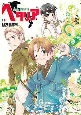 Hetalia: Axis Powers Hetalia_Axis_Powers_manga_book_cover