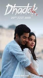 اعلان Dhadak الفيلم الاول لابنة سريديفي جانفي كابور Janhvi Kapoor 83678